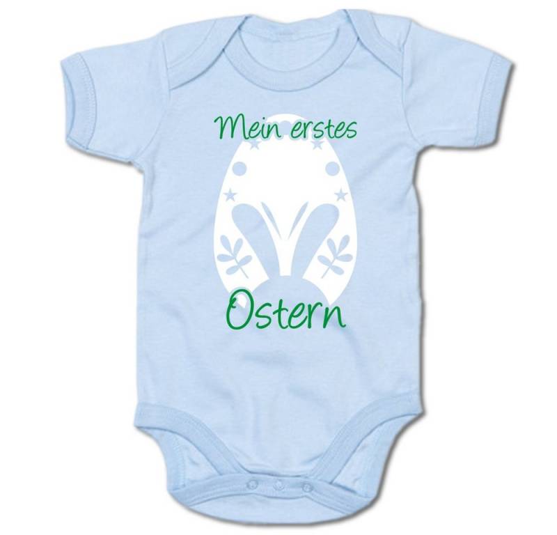 G-graphics Kurzarmbody Mein erstes Ostern Baby Body mit Spruch / Motiv / Aufdruck • zu Ostern von G-graphics