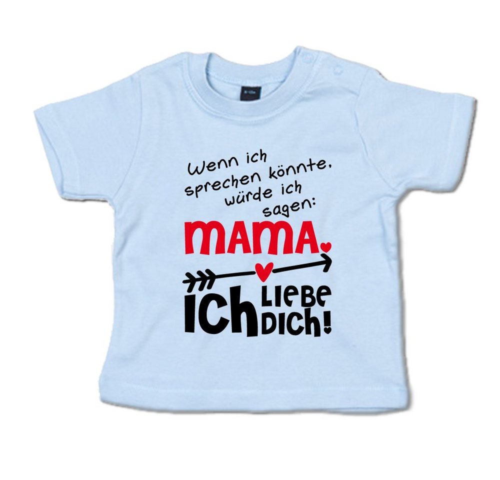 G-graphics T-Shirt Wenn ich sprechen könnte, würde ich sagen: Mama, ich liebe Dich! mit Spruch / Sprüche / Print / Aufdruck, Baby T-Shirt von G-graphics