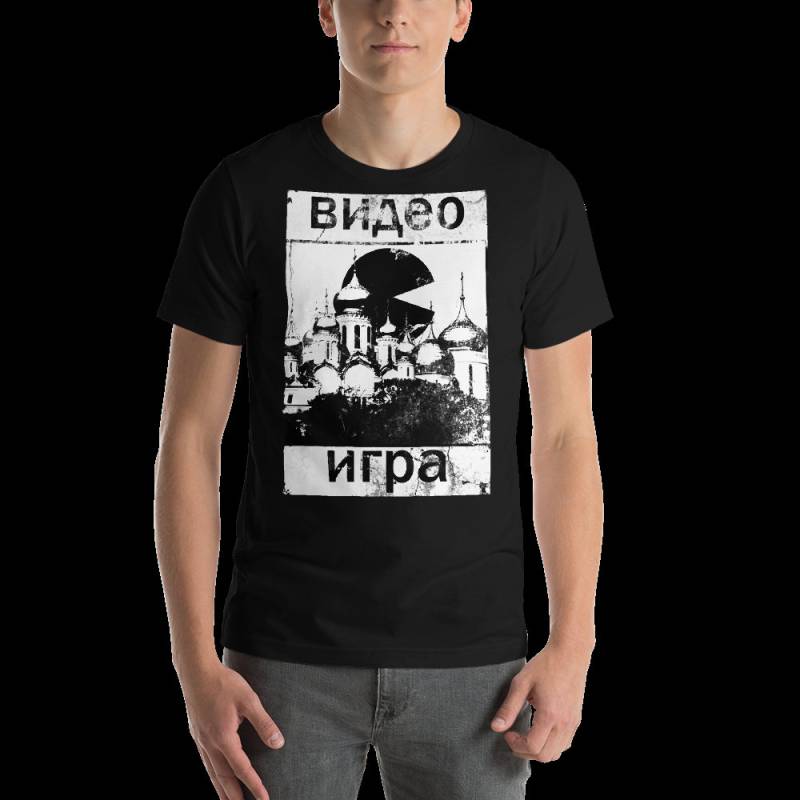 Kalten Krieg Kalten Krieg von GAWear