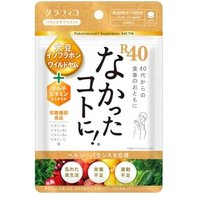 Forget About it! R40 Diet Supplement 120 tablets von GRAPHICO
