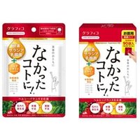 Forget About it! Red Balanced Supplement 270 tablets Forget About it! Red Balanced Supplement 270 tablets von GRAPHICO