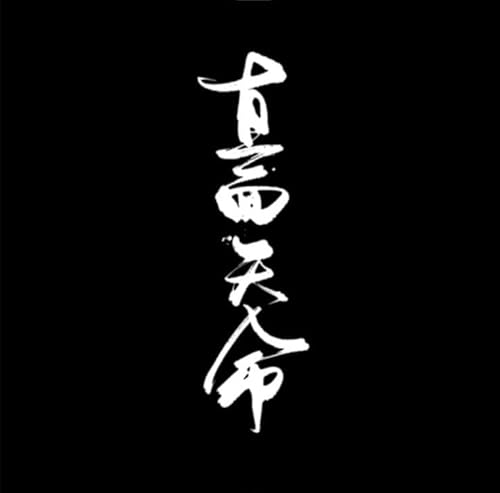 Temporäre Tattoos Gesicht Schicksal Chinesischen Stil Chinesische Semi-Permanent Kräuter Wasserdicht Dauerhaft Zwei Wochen Männer Und Frauen Saft Aufkleber Gefälschte Tattoos Temporäre Tattoos Gesicht Schicksal Chinesischen Stil Chinesische Semi-Permanent Kräuter Wasserdicht Dauerhaft Zwei Wochen Männer Und Frauen Saft Aufkleber Gefälschte Tattoos von GZEOCR