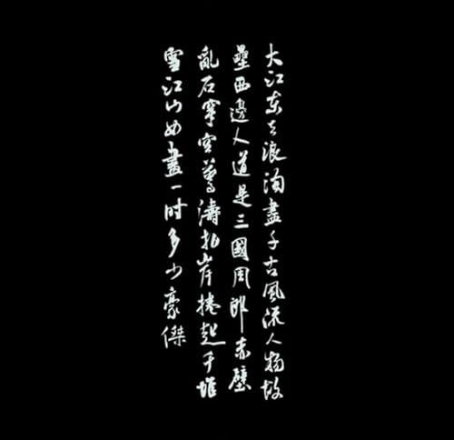 Temporäre Tattoos Kräuter Männer Wasserdicht Dauerhaft Zwei Wochen Frauen Saft Chinesischen Stil Chinesische Kalligraphie Semi-Permanent Aufkleber Gefälschte Tattoo Temporäre Tattoos Kräuter Männer Wasserdicht Dauerhaft Zwei Wochen Frauen Saft Chinesischen Stil Chinesische Kalligraphie Semi-Permanent Aufkleber Gefälschte Tattoo von GZEOCR