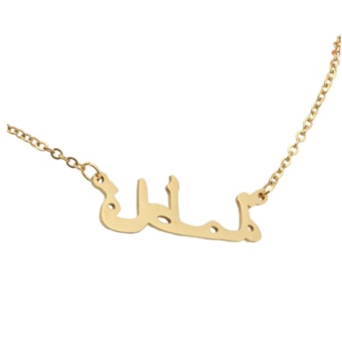 Garneck Moslem Anhänger Arabische Schrift Kette Goldfarbener Muslim Schmuck Stilvolle Halskette Modisches Geschenk für Islamische Frauen und Männer von Garneck