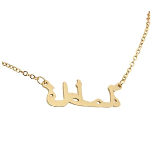 Gatuida Arabischer Anhänger Halskette Goldfarben Arabische Buchstaben Kette Muslimischer Schmuck Modisches Accessoire Komfortabel und Langlebig Geschenkidee für Islam Interessierte von Gatuida