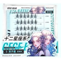 Gege Bear - Twelve Constellations Glue Free False Eyelashes - Gemini #05 Gemini Gege Bear - Twelve Constellations Glue Free False Eyelashes - Gemini #05 Gemini von Gege Bear