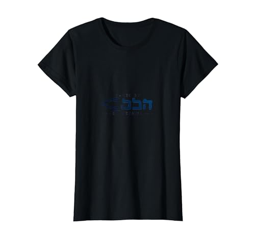 Saved by Yeshua Christian Faith Inspirational for Men T-Shirt, Damen, Schwarz, XS Saved by Yeshua Christian Faith Inspirational for Men T-Shirt, Damen, Schwarz, XS von Generic