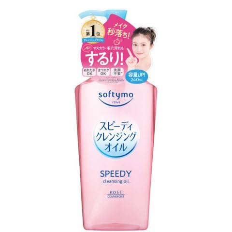 Generic Speedy Makeup Remover Cleansing Oil for Softymo 240 ml von Generic