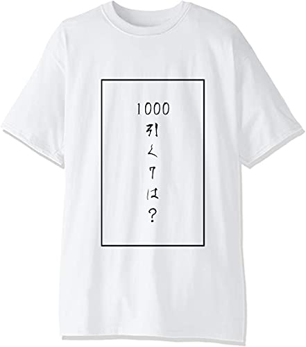 What is 1000 Minus 7 Japan Style Men's T-Shirt. Gr. L, weiß von Generic