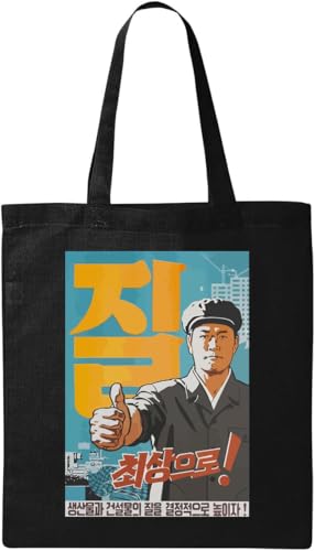 Tragetasche mit Propaganda-Poster aus natürlicher ökologischer Baumwolle, Schwarz, Schwarz , Einheitsgröße von Generisch