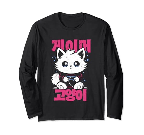 Koreanische Gamerkatze Katzen Mädchen Gamerin Katze Gaming Langarmshirt Koreanische Gamerkatze Katzen Mädchen Gamerin Katze Gaming Langarmshirt von Geniales Gaming Merchandise für Gamer