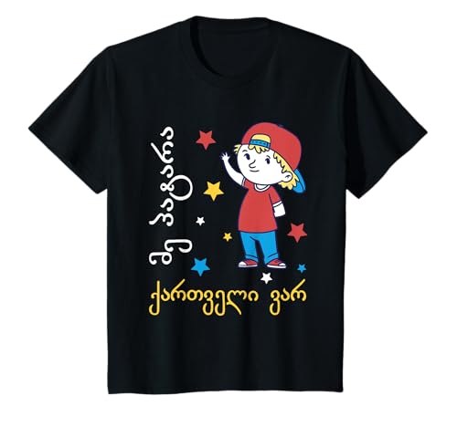 Georgische Alphabet Kinder Spruch Motiv T-Shirt Georgische Alphabet Kinder Spruch Motiv T-Shirt von Georgien Geschenk Fun Outfit