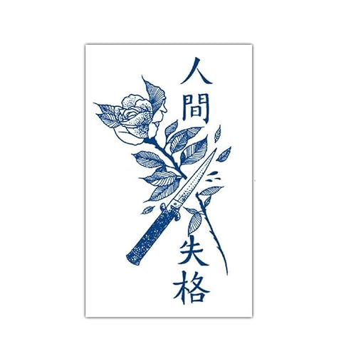2 Stück Kräutersaft-Tattoo-Aufkleber, Semipermanent, Schweißfest, 15 Tage Haltbar, Für Männer Und Frauen Temporäre Tattoos Tattoo Aufkleber Falsche Tätowierung von GoDdis