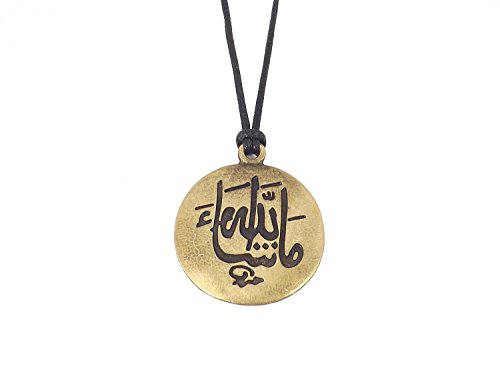 Gök-Türk Halskette mit Münze Anhänger 'Allah' Islam Muslim - Schwarze Schnur von Gök-Türk