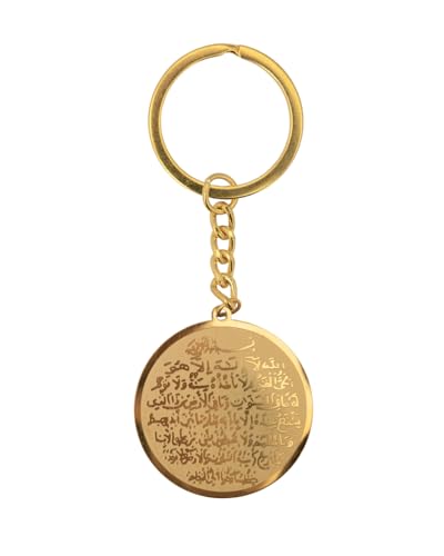 Gök-Türk Zweiseitiger Schlüsselanhänger Allah Symbol Ayetel Kürsi Islam Muslim (Gold) von Gök-Türk