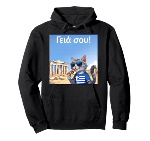 Griechenland für Kinder Hi in griechischer Sprache Katze Akropolis Athen Pullover Hoodie Griechenland für Kinder Hi in griechischer Sprache Katze Akropolis Athen Pullover Hoodie von Greece Souvenirs for Family Men Women Boys Girls