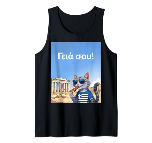 Griechenland für Kinder Hi in griechischer Sprache Katze Akropolis Athen Tank Top Griechenland für Kinder Hi in griechischer Sprache Katze Akropolis Athen Tank Top von Greece Souvenirs for Family Men Women Boys Girls