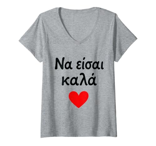 Damen Na Eisai Kala Griechisch Be Well Männer Frauen Kinder Geschenk T-Shirt mit V-Ausschnitt Damen Na Eisai Kala Griechisch Be Well Männer Frauen Kinder Geschenk T-Shirt mit V-Ausschnitt von Greek Positive Vibes