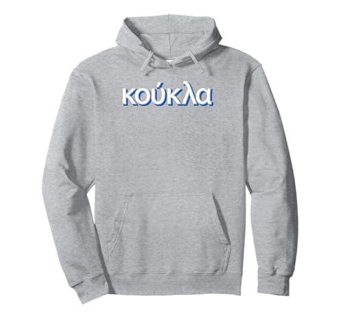 Koukla Puppe Griechischer Stolz Kinder Männer Frauen Geschenk Pullover Hoodie Koukla Puppe Griechischer Stolz Kinder Männer Frauen Geschenk Pullover Hoodie von Greek Pride Products