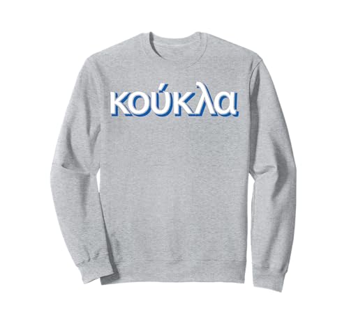 Koukla Puppe Griechischer Stolz Kinder Männer Frauen Geschenk Sweatshirt von Greek Pride Products