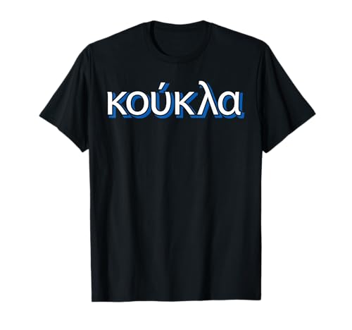 Koukla Puppe Griechischer Stolz Kinder Männer Frauen Geschenk T-Shirt von Greek Pride Products
