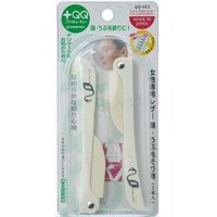 Green Bell - Eyebrow Razor 2 pcs Green Bell - Eyebrow Razor 2 pcs von Green Bell