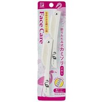 Green Bell - Multi-Purpose Folding Razor 2 pcs Green Bell - Multi-Purpose Folding Razor 2 pcs von Green Bell