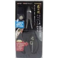 Green Bell - Stainless Steel Nipper Nail Clippers with Nail Fly 1 pc Green Bell - Stainless Steel Nipper Nail Clippers with Nail Fly 1 pc von Green Bell