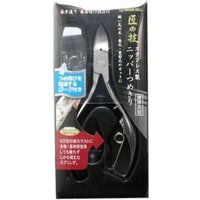 Green Bell - Stainless Steel Nipper Nail Clippers with Nail Fly Guard 1 pc Green Bell - Stainless Steel Nipper Nail Clippers with Nail Fly Guard 1 pc von Green Bell