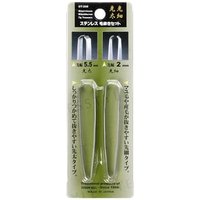 Green Bell - Stainless Wide & Narrow Tweezers Set 2 pcs von Green Bell