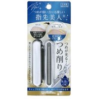 Green Bell - Stainless Steel Curved Nail File 1 pc Green Bell - Stainless Steel Curved Nail File 1 pc von Green Bell