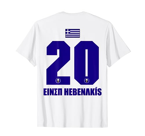 Griechenland Sauf Trikot Herren Einen Hebenakis Saufnamen T-Shirt von Griechenland Sauf Trikot - Greece Trikot Merch