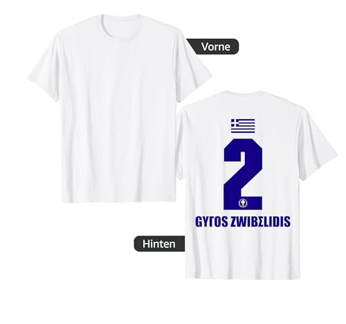 Griechenland Sauf Trikot Herren Gyros Saufnamen T-Shirt von Griechenland Sauf Trikot - Greece Trikot Merch