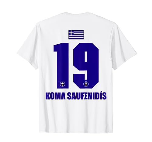 Griechenland Sauf Trikot Herren Koma Saufenidis Saufnamen T-Shirt von Griechenland Sauf Trikot - Greece Trikot Merch
