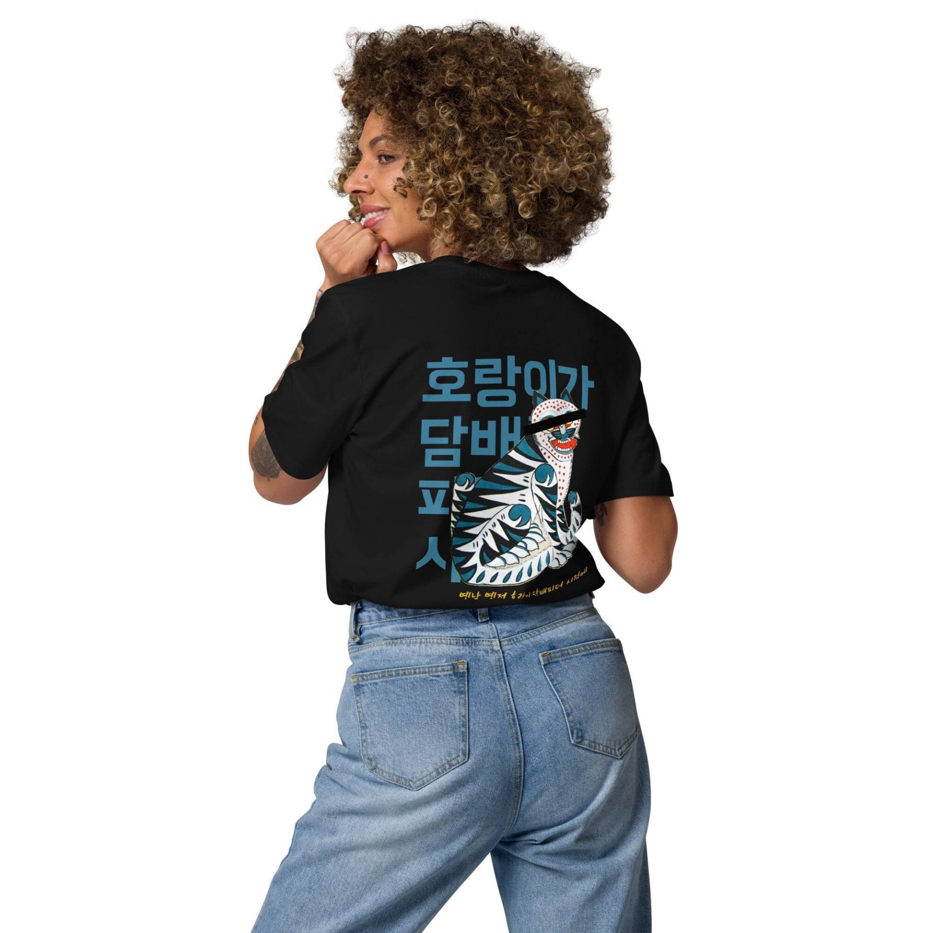Traditional Korean Tiger T-Shirt - Unisex von Gwaja
