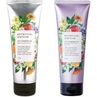 H&B Lab - Botanical Marche Hot Cleansing Gel Normal - 200g von H&B Lab