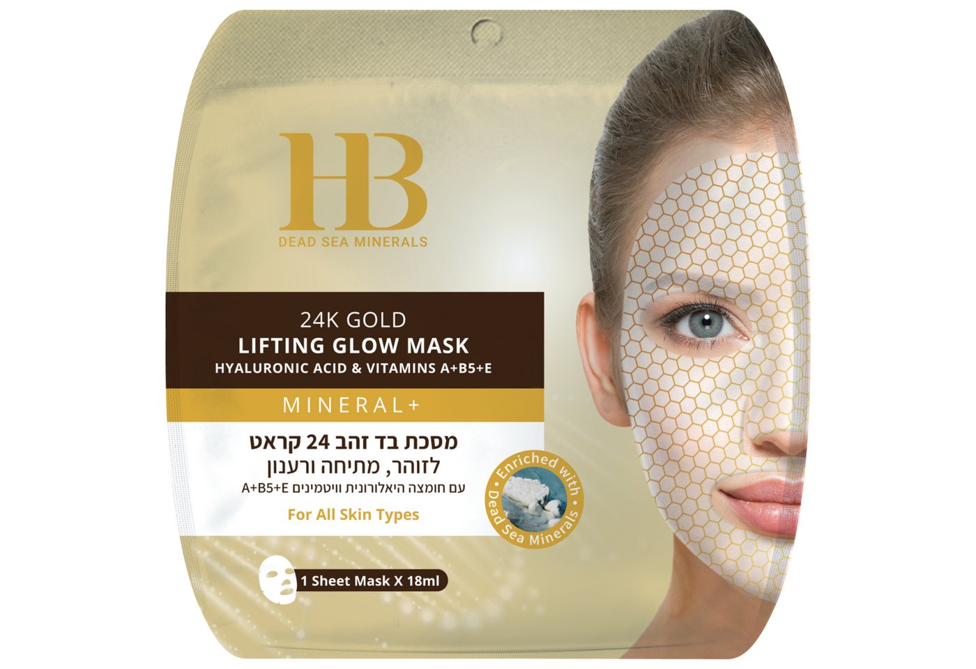 H.B. Dead Sea Minerals Gesichtsmaske Health&Beauty 24K Gold Lifting Glow Maske – Totes Meer 1 Stück von H.B. Dead Sea Minerals