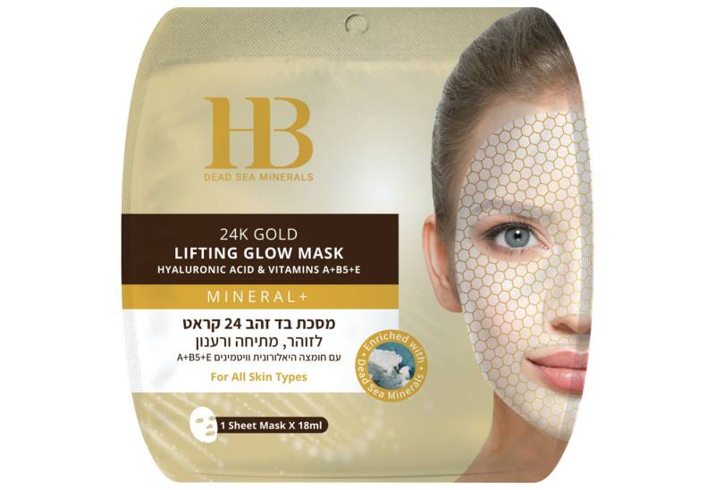 H.B. Dead Sea Minerals Gesichtsmaske Health&Beauty 24K Gold Lifting Glow Maske – Totes Meer 1 Stück von H.B. Dead Sea Minerals
