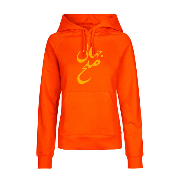 HANDGEDRUCKT "Solhe Jahani / Weltfrieden" Frauen HOODY aus reiner Biobaumwolle (kbA) von HANDGEDRUCKT