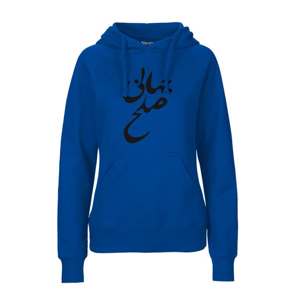 HANDGEDRUCKT "Solhe Jahani / Weltfrieden" Frauen HOODY aus reiner Biobaumwolle (kbA) von HANDGEDRUCKT