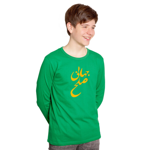 HANDGEDRUCKT "Solhe Jahani" Männer Longsleeve von HANDGEDRUCKT