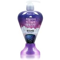 HIMALAYA PINKSALT - Pumping Toothpaste Brightening White Label 285g von HIMALAYA PINKSALT