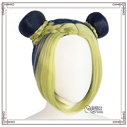 SEIZIS Wig Anime Cosplay JoJo's Wonderful Adventure Shi no Kai Hohlartikel Xu LUN Modellierung Abschnitt Cosplay Perücke Hohlartikel Xu LUN von HOWGARI