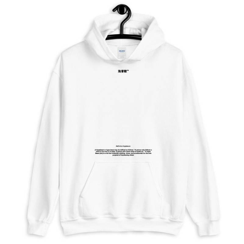 Definition Hypebeast Hoodie Definition Hypebeast Hoodie von HPclothingCo