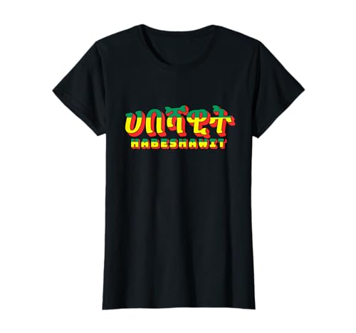 Habesha Women, Habesha Girl, Habeshawit Äthiopisch Eritrean T-Shirt Habesha Women, Habesha Girl, Habeshawit Äthiopisch Eritrean T-Shirt von Habesha Cloths Ethiopian Eritrean Women