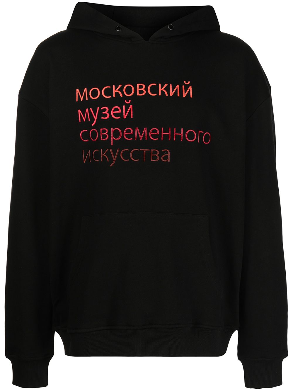 Haculla Ally Hoodie mit Slogan-Print - Schwarz von Haculla