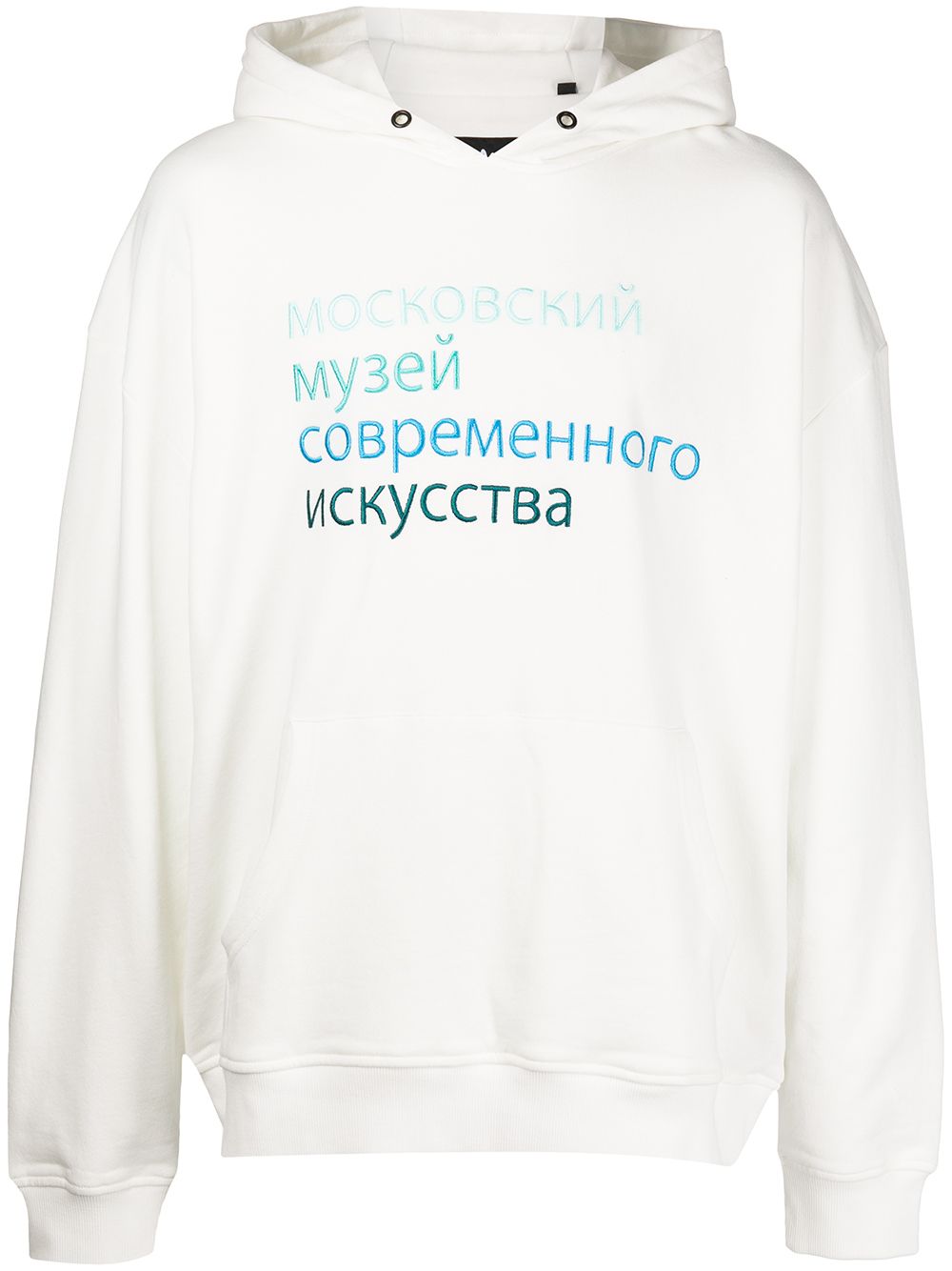 Haculla Georgia Hoodie mit Slogan-Print - Weiß von Haculla