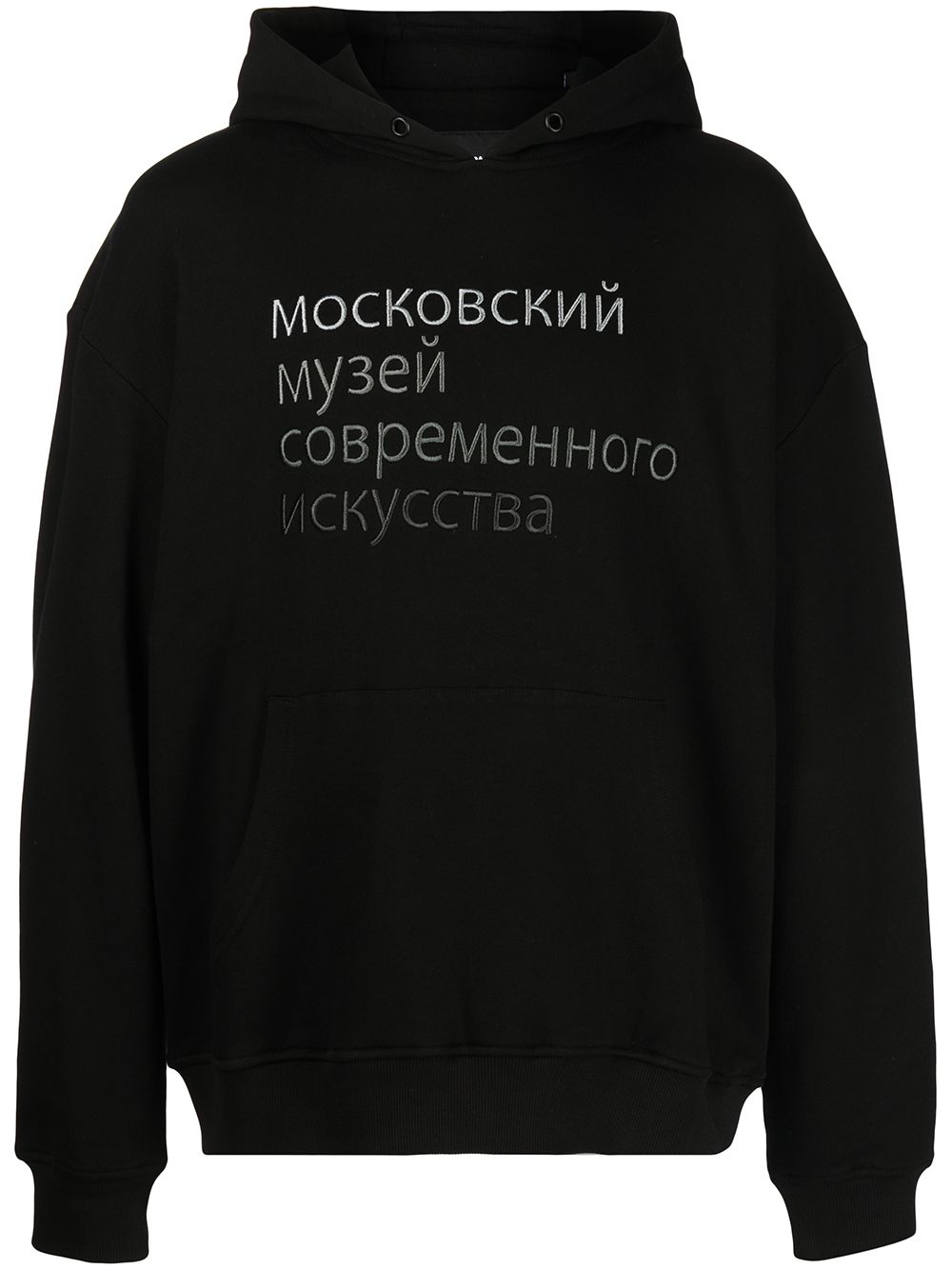 Haculla Red Light Hoodie mit Slogan-Print - Schwarz von Haculla