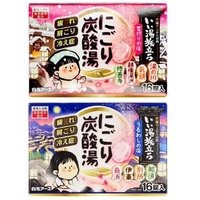 Hakugen - iiyu Tabidachi Nigori Japanese Onsen Bath Salt Tablets Yasuragi - 45g x 16 von Hakugen