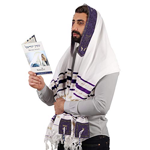 Tallit Gebetsschal aus Israel – Name des Herrn auf 4 Ecken – XL 183 x 91 cm, Violett, Large von HalleluYAH